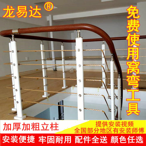 扶手护栏现代平台阁楼护栏飘阳台栏杆围栏栏杆
