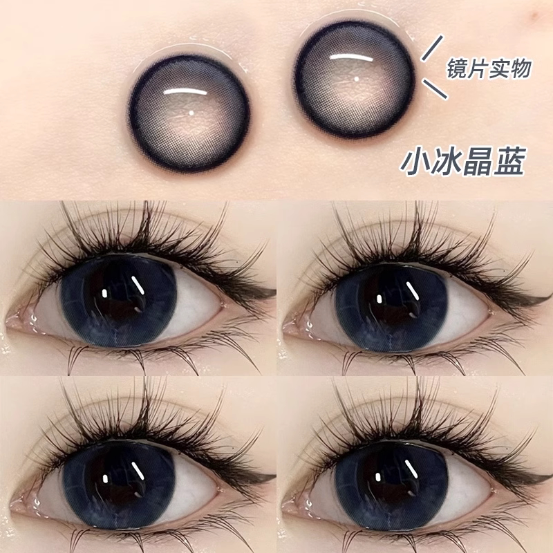 买一送一】新款冰晶蓝色美瞳半年抛14.2mm水润混血感隐形眼镜艾晶图片