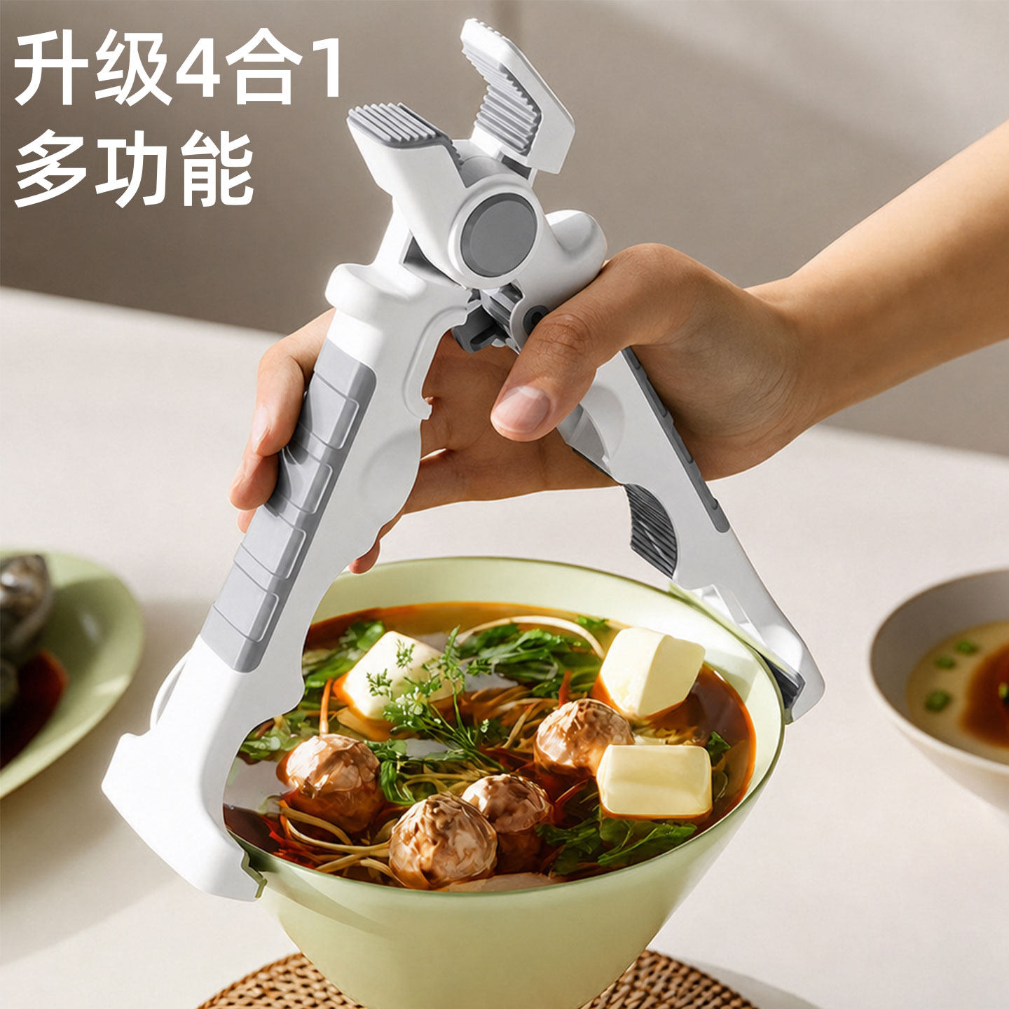 防烫夹碗神器厨房用夹盘子神器夹菜钳微波炉防滑升级4合1多功能