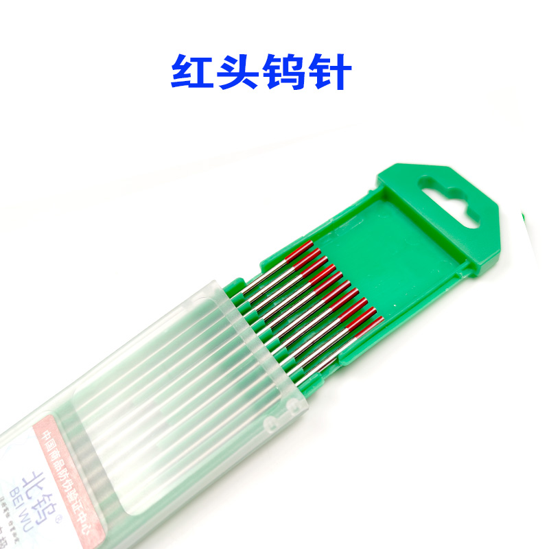 北钨红头氩弧焊钍钨针北坞电极铈坞棒1.62.0 2.4乌针焊枪配件坞极