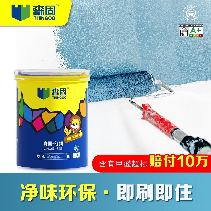 内墙乳胶漆室内家用白色自刷粉墙漆涂料彩色墙面修复无味环保油漆,基础建材,内墙乳胶漆,淘宝优惠券,粉丝福利购,淘宝优惠卷