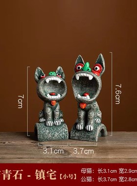 云南瓦猫摆件瓦当萌猫灵兽办公室创意云南旅游纪念品伴手礼物