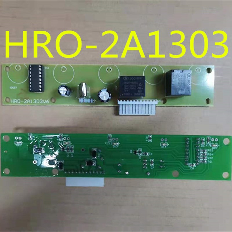 格美 希力 松浦鼎美 格美汇净水器电脑板电源板子 显示屏主板配件