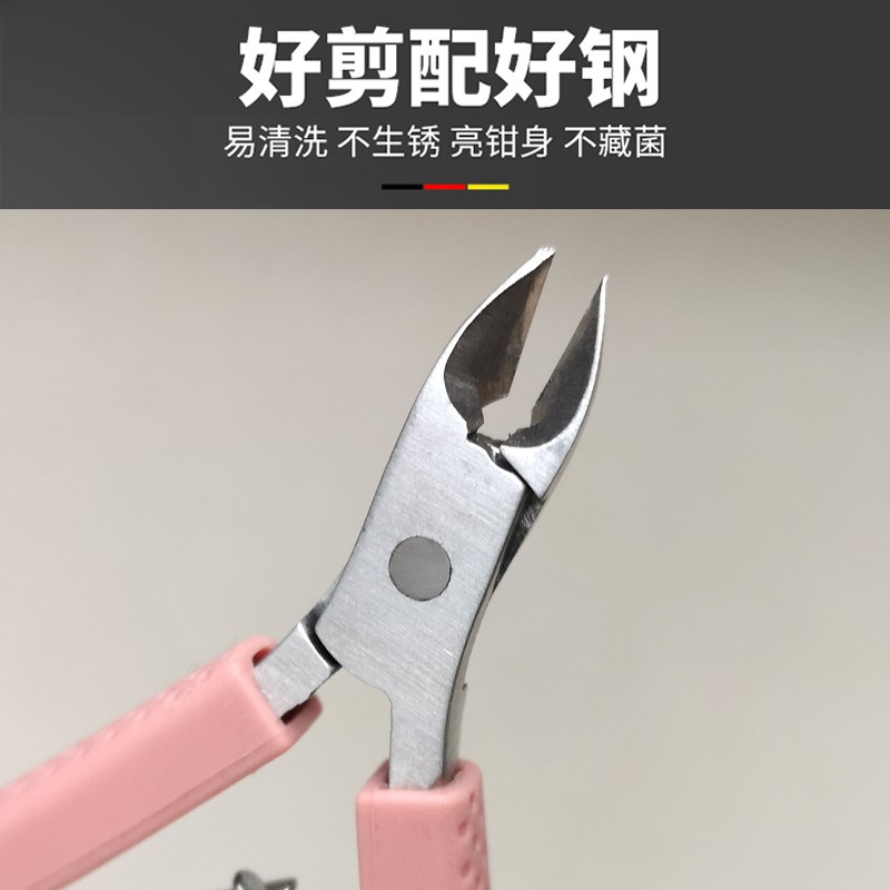 绿素去死皮剪美甲专用指甲工具修指甲钳便携鹰嘴剪刀不锈钢指甲刀