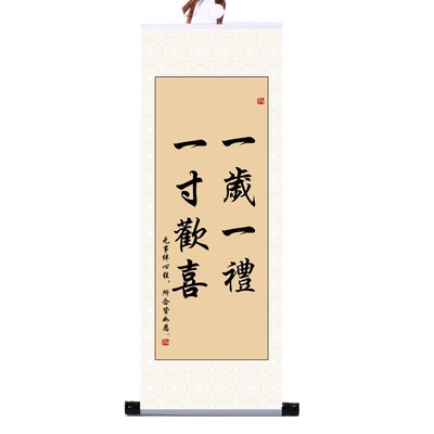 周岁礼卷轴字画定制百日宴宝宝手脚足印生日纪念背景布抓周满月宴