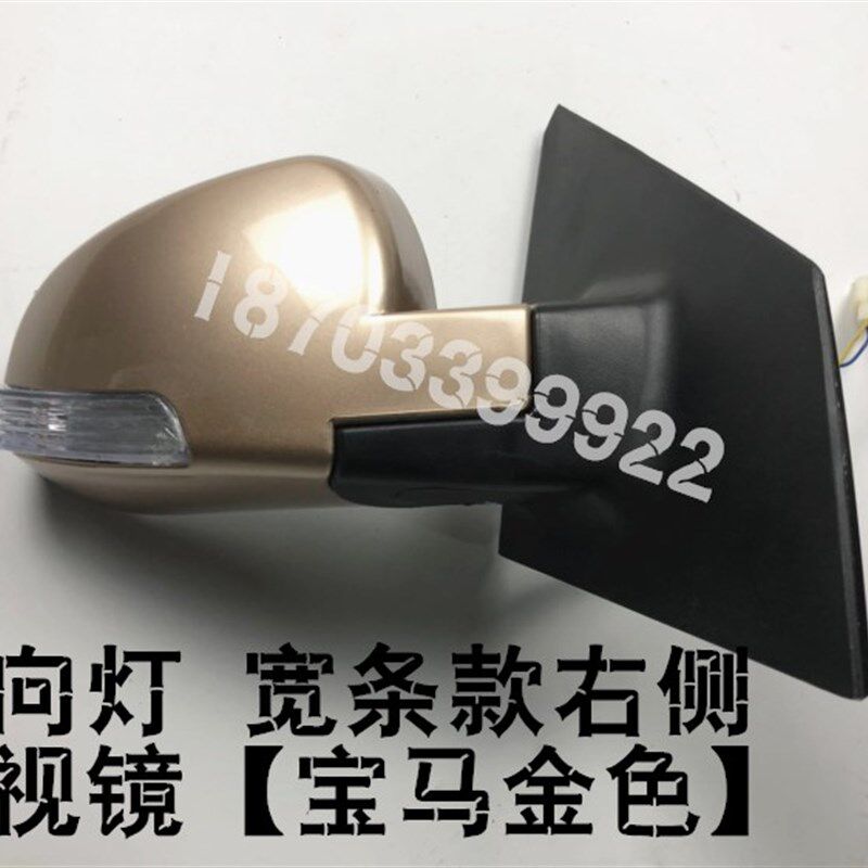 适配江铃E100瑞驰瑞易雷军L3L6V8电动汽车轿车倒车镜后视镜反光镜