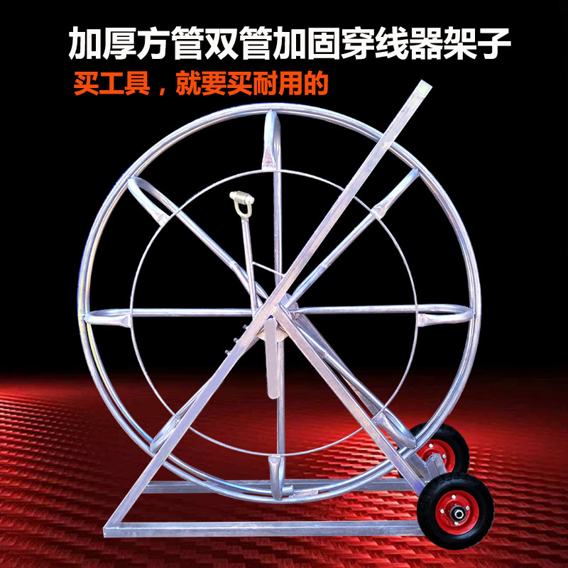 玻璃钢穿线器加厚方管空架子通信管道拉线引线电缆通棒穿管器车架