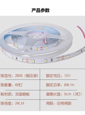 低压12Vled灯带线性自粘氛围灯嵌入式软灯条铝槽线条灯8mm线形灯