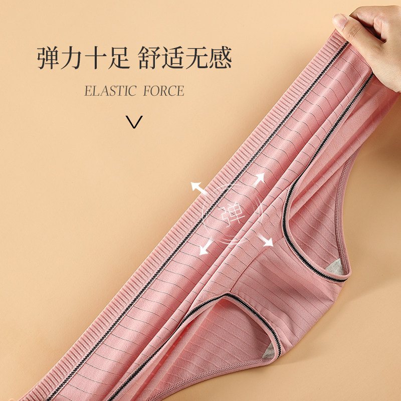 大码孕妇内裤女纯棉低腰2022年新款200斤胖mm胖妹妹夏季薄款宽松,女士内衣/男士内衣/家居服,女三角裤,淘宝优惠券,粉丝福利购,淘宝优惠卷