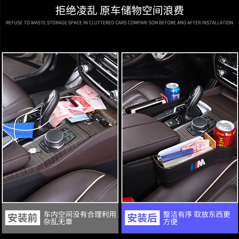 专用宝马5系座椅缝隙储物盒3系7系X1X2X3X5X6夹缝收纳盒内饰用品