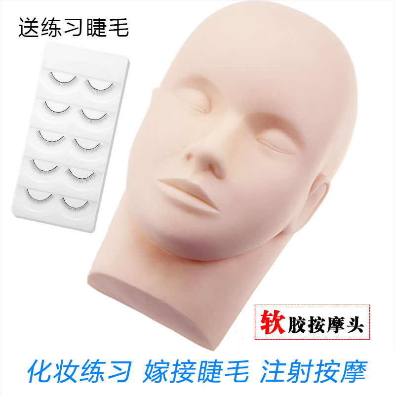 美容按摩化妆练习头模嫁接睫毛纹绣模特头半永久洗脸针灸假人头模
