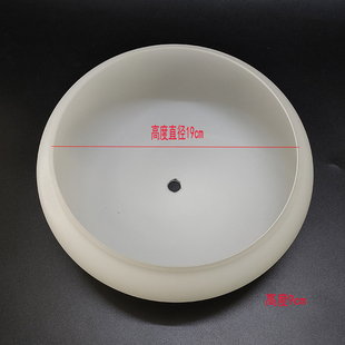 吊灯下面的玻璃罩半圆底碗客厅欧式水晶灯罩外壳磨砂底锅灯具配件