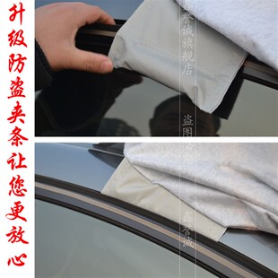 起亚K2K3K4K5KX3福瑞迪半罩车衣赛拉图智跑狮跑防晒牛津遮阳隔热