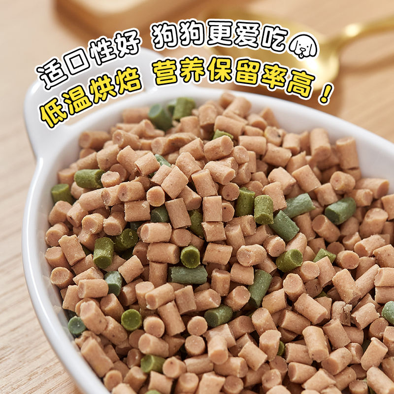 简粒鸭肉三色低温烘焙犬粮全犬种粮泰迪比熊去泪痕软清热去火狗粮