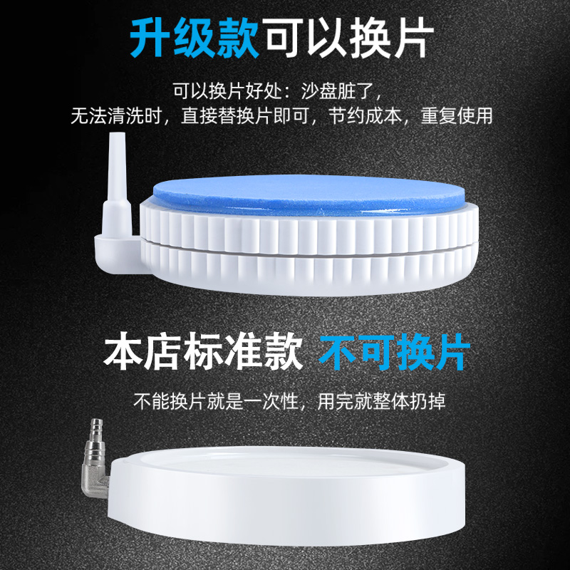 纳米气盘气泡石曝气盘鱼缸增氧气盘爆氧氧气泵配件装置雾化细化器