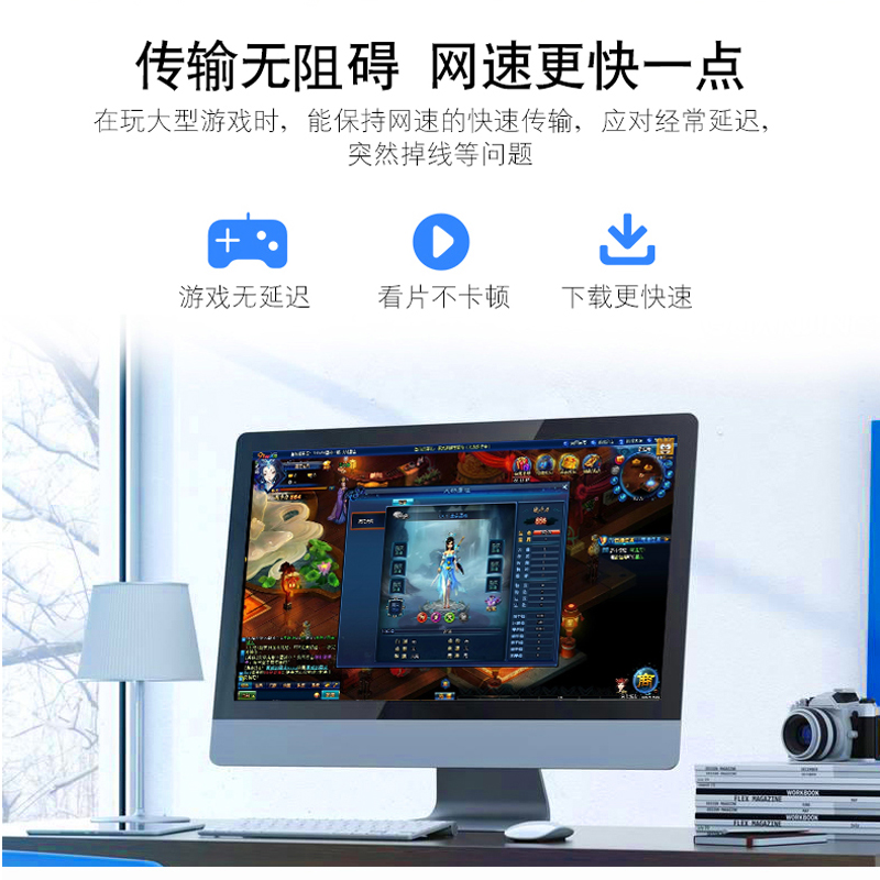 七类万兆扁网线屏蔽无氧铜宽带连接电脑网络线7类高速成品面条线