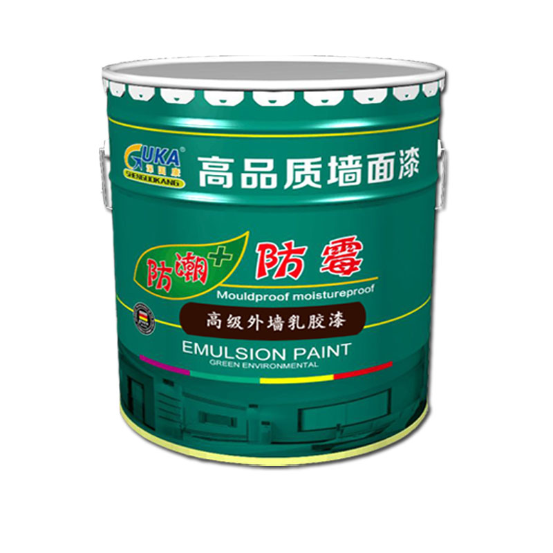外墙防晒防水墙面乳胶漆阳台彩色卫生间幼儿园自刷墙漆室外墙涂料