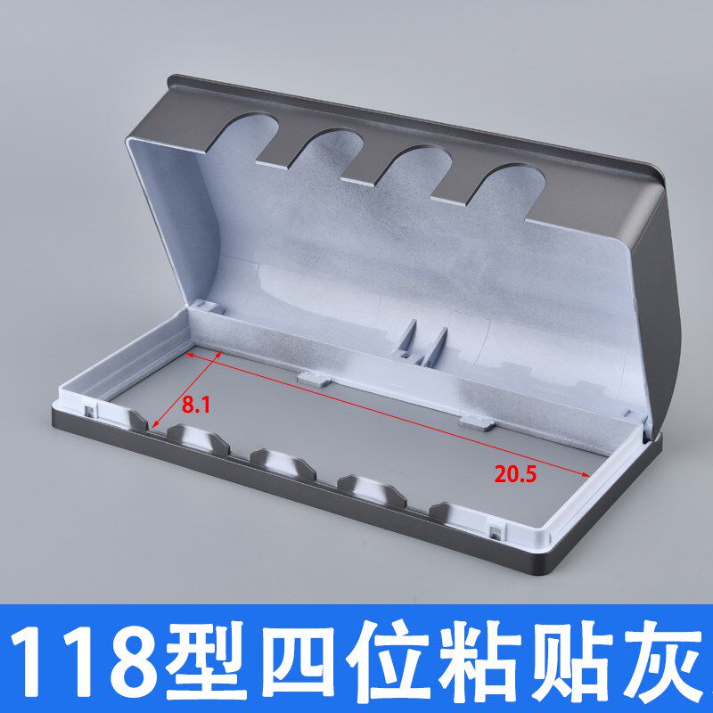 暗装118型四位防水盒粘贴免打孔防水盖卫生间4连体开关插座防水罩