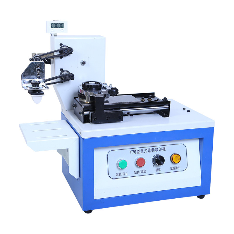 仿喷码油盅电动油墨打码机 商标产品批号生产日期印码丝印移印机,办公设备/耗材/相关服务,打码机,淘宝优惠券,粉丝福利购,淘宝优惠卷