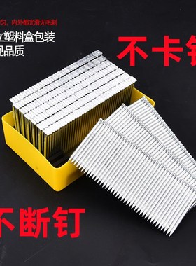 国标钢排钉整箱气动枪钉直钉气排钉水泥钢钉ST18 25 32 38 455064