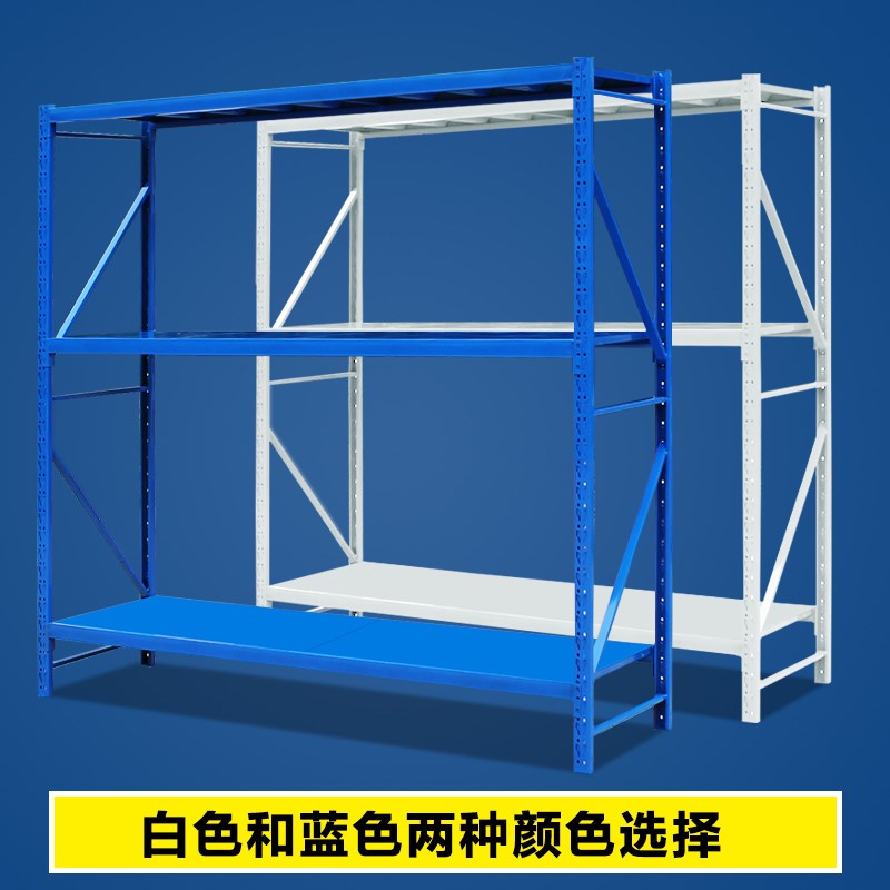 轻型仓储货架 仓库货架 家用置物架陈列架库房货架 轻型货架3层板