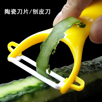陶瓷刀刨皮刀 陶瓷水果刨 陶瓷刀片削水果刨皮器去皮刮皮刀瓜刨刀