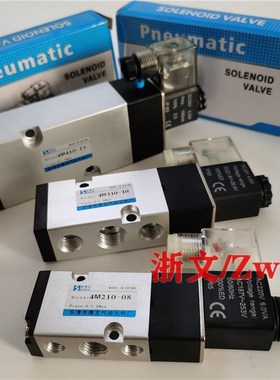 电磁阀J4M210-08 J4M310-10 410-15二位五通换向阀侧面式按装