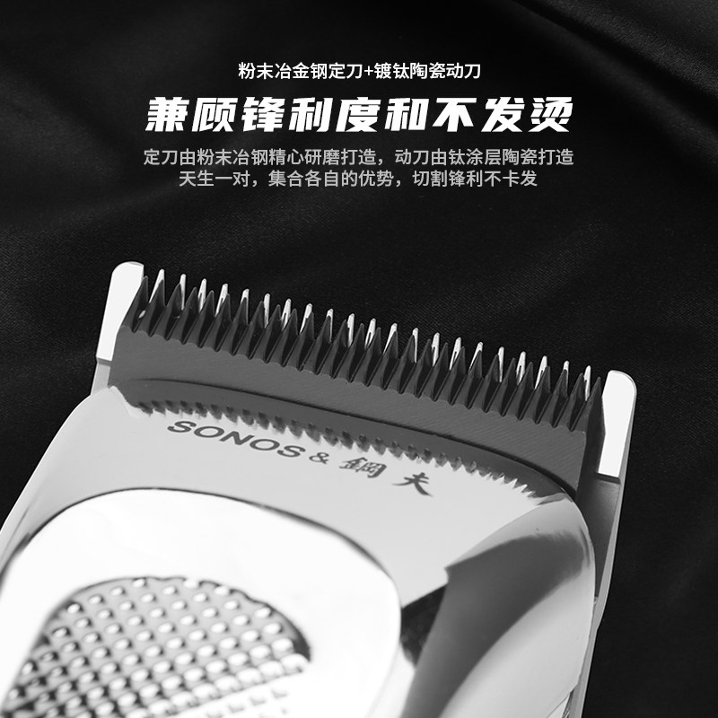 钢夫电推剪理发器雕刻推发廊专用推子刻痕渐变男士推子发型师剃须