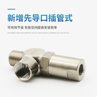 空气诱导止回阀PCV06 PCV08 PCV10 PCV15气动气控止逆阀