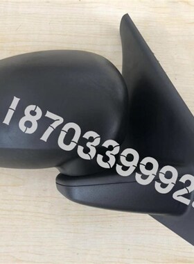 适配跃迪电车配件T70T73320海全倒车镜后视镜外视镜反光镜内视镜