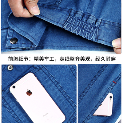 夏季牛仔工作服套装男纯棉薄款焊工劳保服耐磨防烫长袖电焊工作服