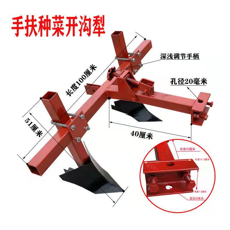 手扶拖拉机专用开沟起垄犁培土犁蔬菜扶垄打垄打沟犁红薯土豆花生,农机/农具/农膜,耕种机械/微耕机/开沟机,淘宝优惠券,粉丝福利购,淘宝优惠卷