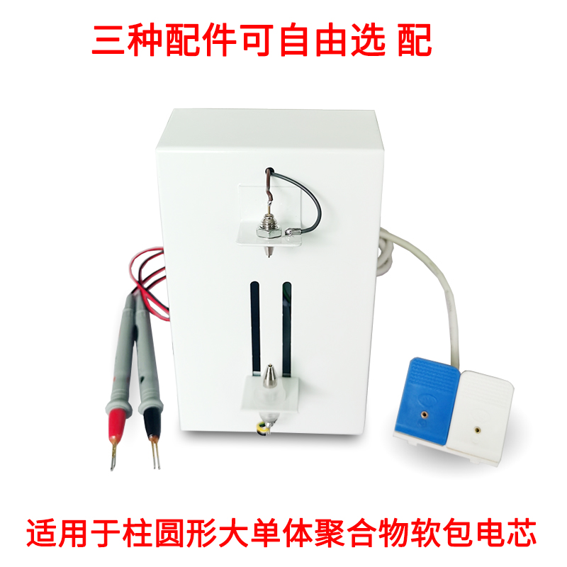 锂电池18650电芯电压内阻测试仪可报警高精度智能内阻仪夹具