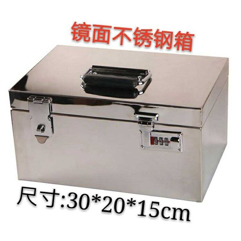 收钱箱存钱箱收银箱商用带锁手提超市现金盒子不锈钢存钱罐收纳箱,办公设备/耗材/相关服务,保管箱,淘宝优惠券,粉丝福利购,淘宝优惠卷