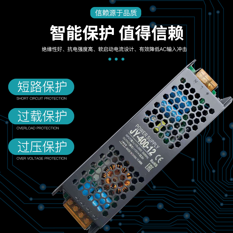 12Vled灯带变压器开关电源220V转24v灯条恒压内置驱动直流稳压器