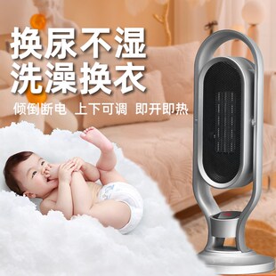 婴儿取暖器宝宝洗澡暖风机换尿不湿专用冬天浴室暖气速热家用恒温