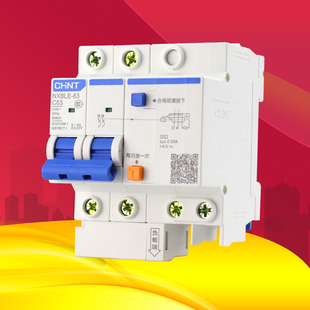 N漏电断路器两极家用漏保空开 2P16A 63A空气开关带漏电保护器