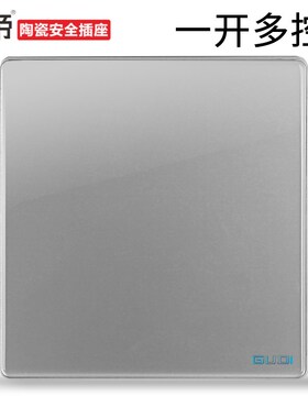 固帝86型墙壁开关插座家用大面板灰色钢化玻璃电源一开双控五孔V9
