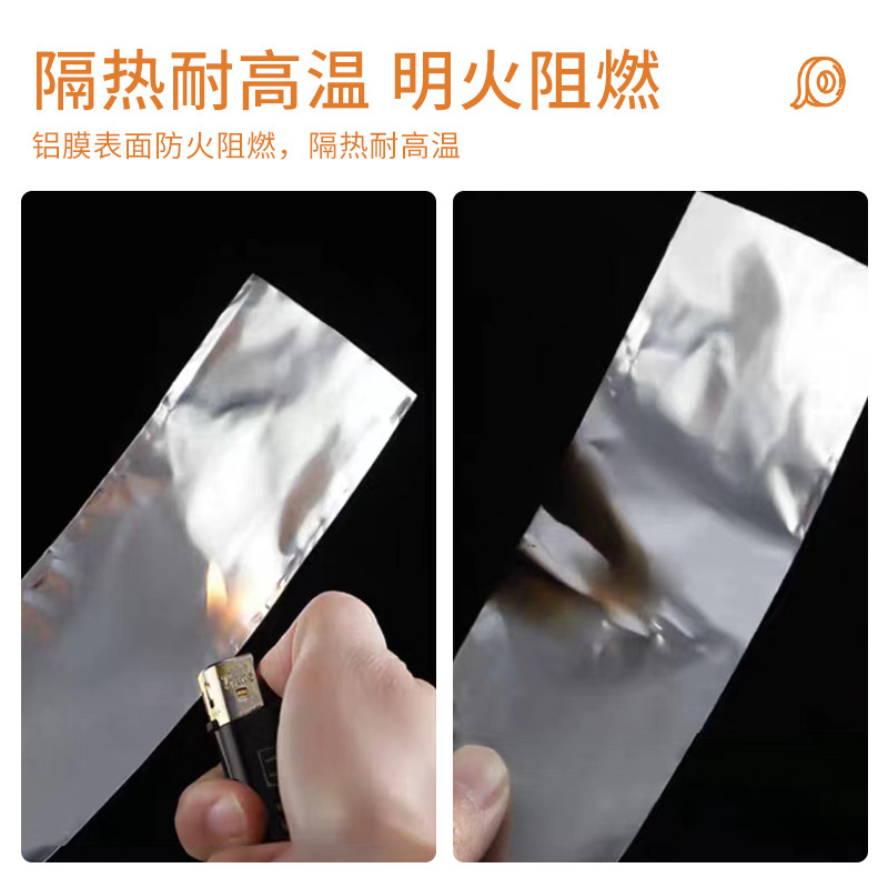 瓦斯炉防霉防水防油铝箔胶带加厚美缝烟道耐高温水池无痕自黏贴,文具电教/文化用品/商务用品,胶带/胶纸/胶条,淘宝优惠券,粉丝福利购,淘宝优惠卷