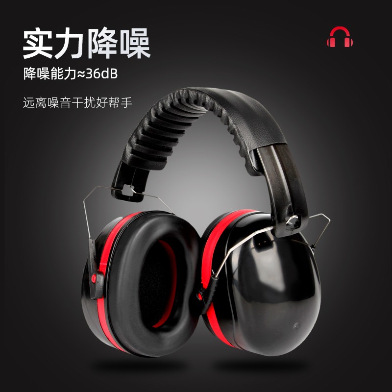 隔音耳罩睡觉睡眠防噪音学生宿舍专业防吵超静音神器工业降噪耳机