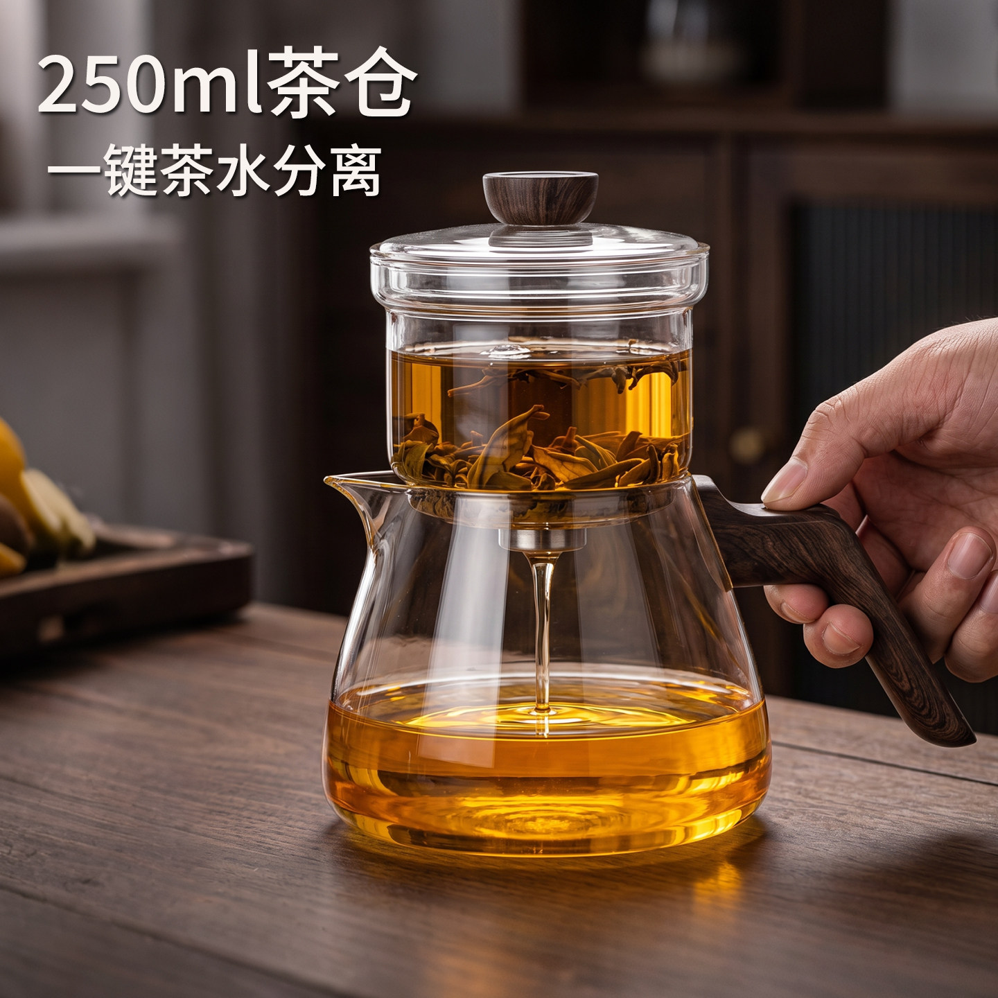 顶壶懒人泡茶神器磁吸茶水分离一键过滤青柑泡茶盖碗公杯高档茶具