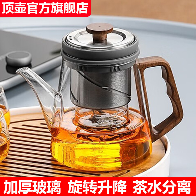 顶壶飘逸杯旋转升降茶水分离