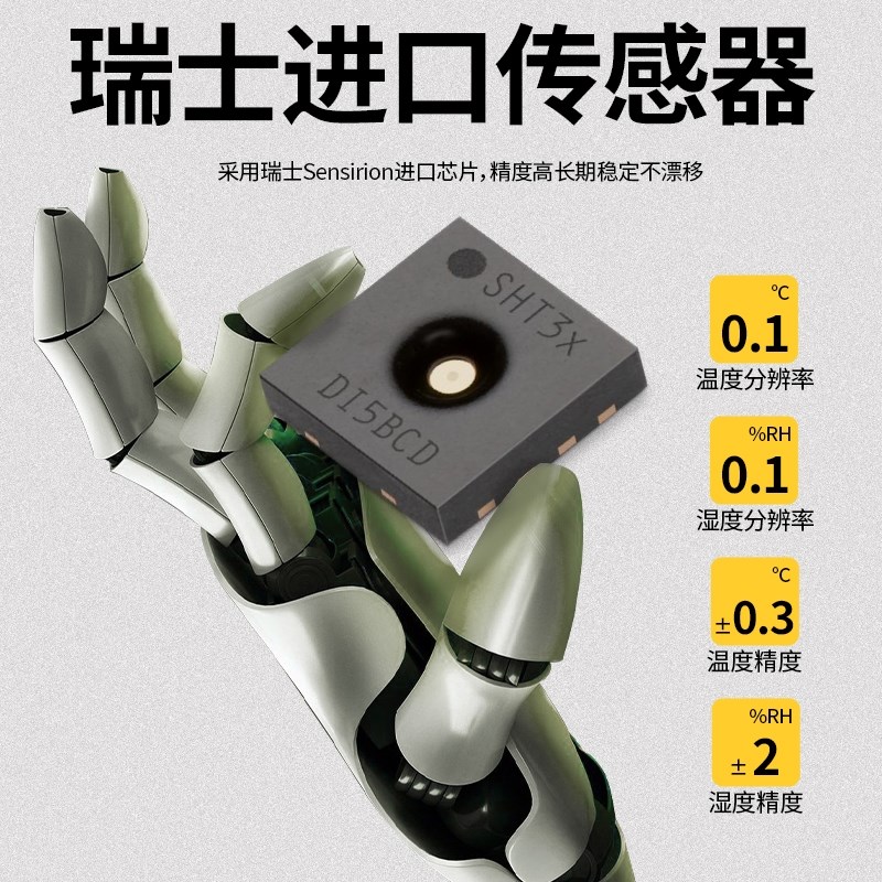 大屏温湿度计高精度显示屏仓库养殖专用室温电子监测器报警工业用