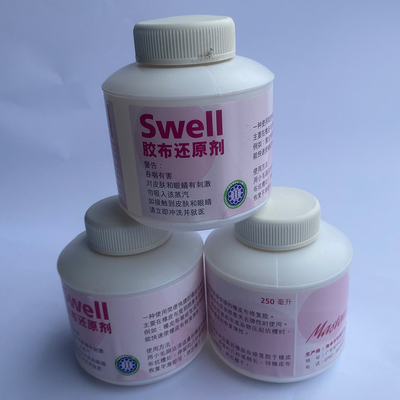 胶印刷耗材马仕达橡皮布还原修补膏恢复灵带毛笔方便涂抹瞬间填补