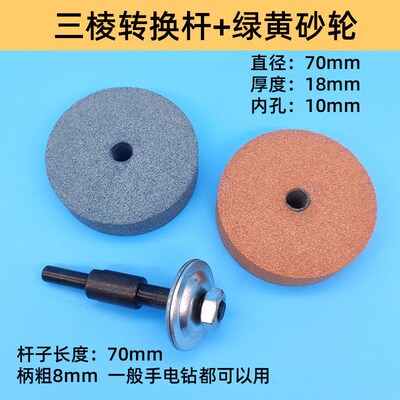 手电钻变砂轮机转换接头砂轮打磨器抛光机磨刀磨钻头神器磨刀石