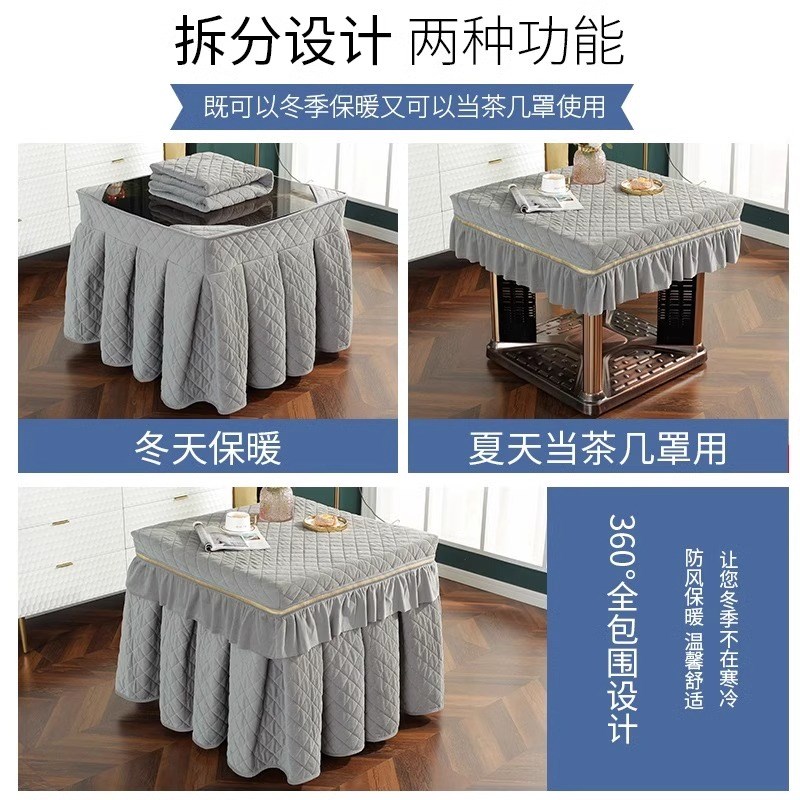 烤火桌罩套桌布烤火罩长方形茶几烤火桌罩2023新款冬天餐桌保护罩