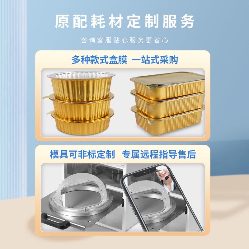 达盛铝箔盒半自动封口机外卖圆碗商用小型锡纸盒不锈钢电动包装机