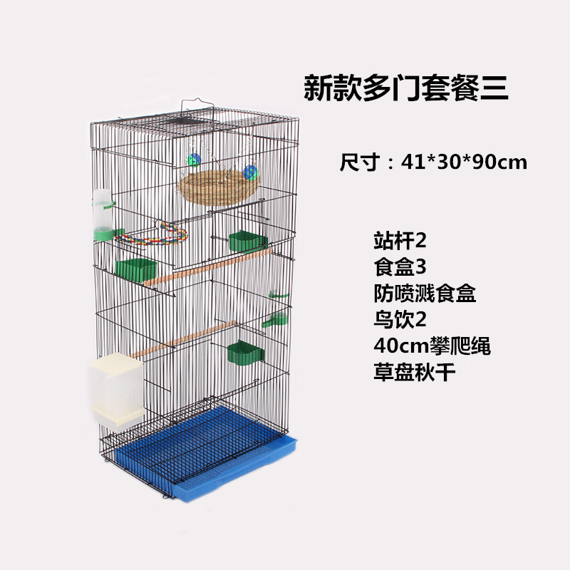 鸟笼子大号虎皮鹦鹉鸟笼玄凤鹩八哥牡丹文鸟豪华大型繁殖折叠鸟笼