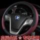T90 D60 D50 啓辰T70X R50X专用方向盘套运动改装 内饰品配件皮套
