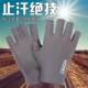 防手出汗手套夏季 驾驶员开车半指露指守塔男款 防晒透气吸汗速干